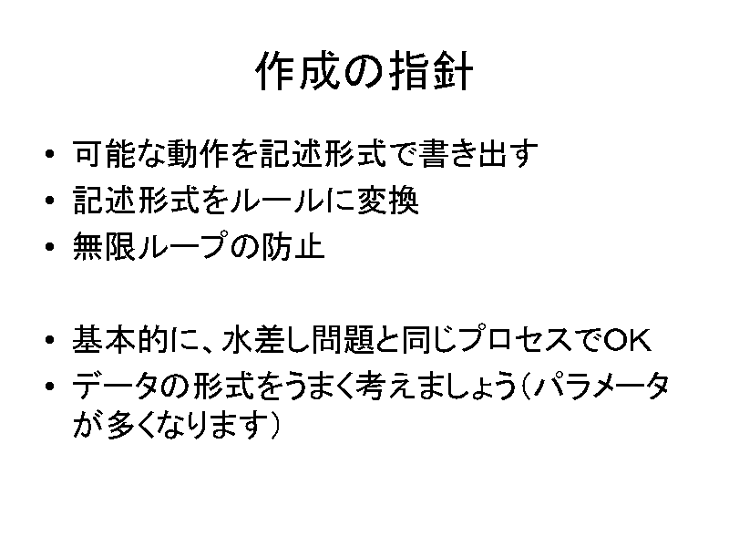쐬̎wj