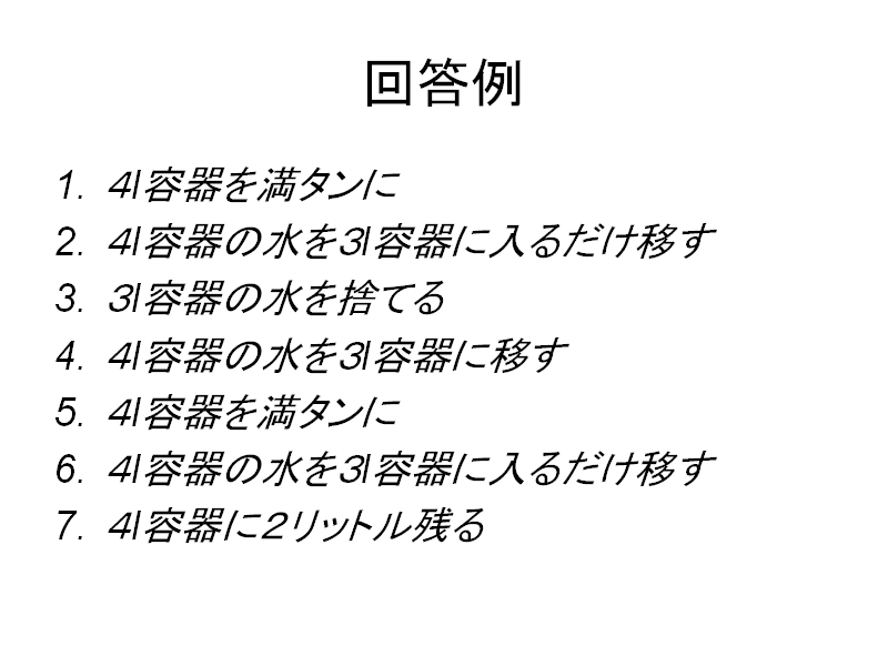 񓚗